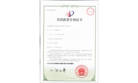 柔性LED显示屏幕展开及举升装置有权证书