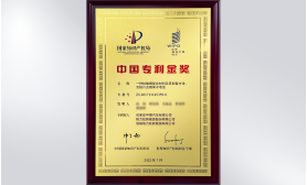 中国专利金奖-钛酸锂复合材料及其制备方法负极片及锂离子电池
