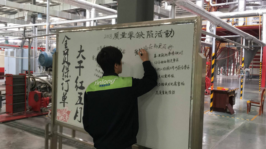 1526959796524557.jpg 奥钛厂一车间看板1.jpg