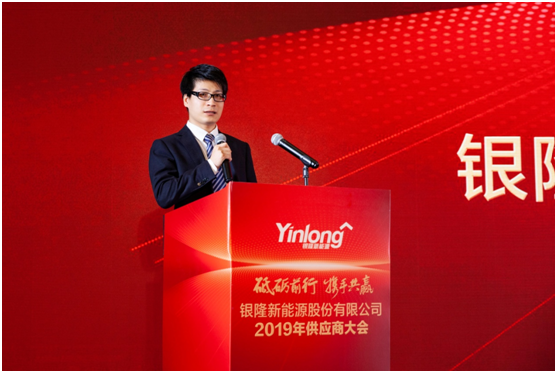 供应商大会07.png